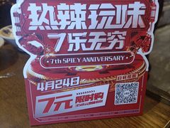-小龙坎火锅(春熙太古里店)