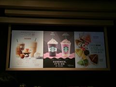 -星巴克臻选(杭州万象城店)