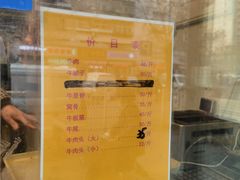 -王德炭烤牛羊肉(西关大街店)
