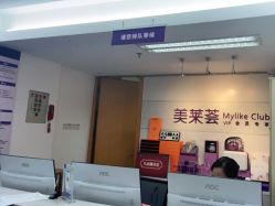 -深圳美莱医疗美容医院