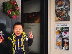 -La Strada(安福路店)