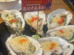 -烧蠔帮·湛江生蚝(工农店)