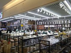 -三旗百汇商品城