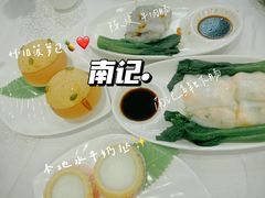 -寻味顺德·南记酒家·传统顺德菜·鱼生(广源路店)