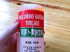 -马三洋芋片(兰州总店)
