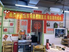 -巴卤社老火锅(财富店)