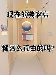 -Fundi张玉珊修身堂·indiba·BTL科技瘦身