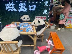 -磁器口古镇