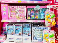 -TOYSRUS玩具反斗城(大连恒隆广场店)