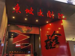 -杭州湖滨in77