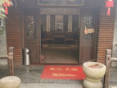 门面-临江宴餐厅·桐庐菜(富春江店)