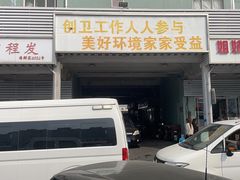 -京深海鲜市场(光彩路店)