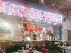 -陈鹏鹏潮汕菜(欢乐海岸 海边景观店)