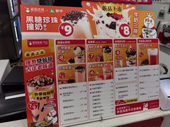 -蜜雪冰城(紫荆山顺河路店)