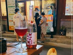 -Sirena海妖日咖夜酒