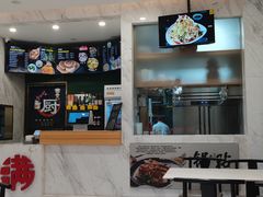 -馅小满(甜水园店)