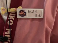 -MIKOMIKO和牛烧肉专门店(南门店)