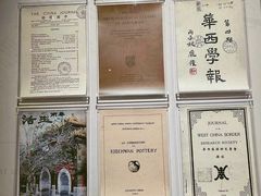 -四川大学博物馆