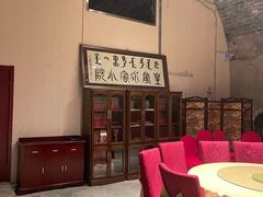 大堂-皇家冰窖小院(什刹海店)