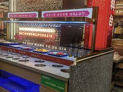 -巴蜀王婆大虾(南锣鼓巷店)