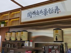 -茶话弄(北京凯德MALL大峡谷店)