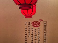 -谭鸭血老火锅(图书馆店)