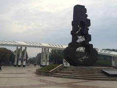 -二一九公园