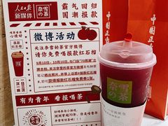 -奈雪的茶(新天地广场PRO店)