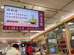 -喜家德虾仁水饺(青岛永旺东部店)
