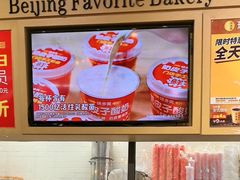 -味多美蛋糕(灯市口店)