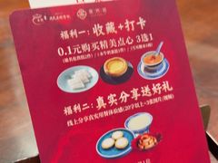 -果然居酒家 · 顺德园林私房菜