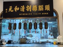 -并州饭店(千峰南路店)