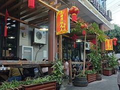 -曹苏黄牛汤锅(傣苑店)