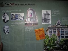 -二沙岛-广东华侨博物馆