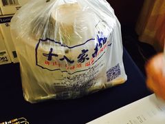 -十八家面馆(均瑶店)