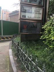 -雅仕 HAIR SALON 美发沙龙