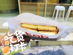 -tab(天河南店)