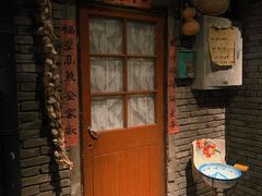 门面-和平菓局(王府井店)