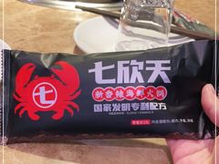 -七欣天香辣蟹火锅(上海奉贤杭州湾生活广场店)
