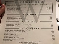 账单-Wolfgang’s Steakhouse 沃夫冈牛排馆(上海白玉兰广场店)