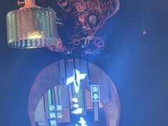 -南拳十三姨·潮汕砂锅粥·粤菜(西单大悦城店)