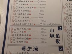 -胡桃里音乐酒馆(曲江店)