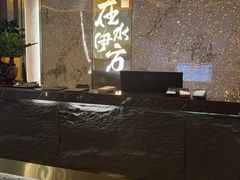 -在水伊方·影院式足道·保健·高端养生SPA(海椒市店)