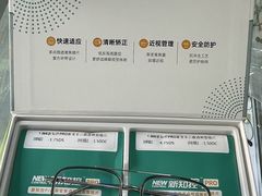 -新视康眼镜(水墨林溪店)