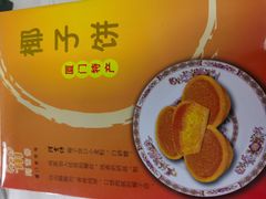 -阿吉仔(大元路店)
