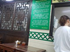 -清真蒋有记(秦虹路店)