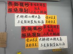 -小民大排档(光谷店)