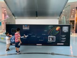 -北京科学中心儿童乐园