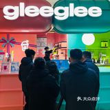 冬日热饮 | gleeglee 乐溢亦茶🍵