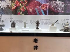 -MUSEO COFFEE咖啡博物馆